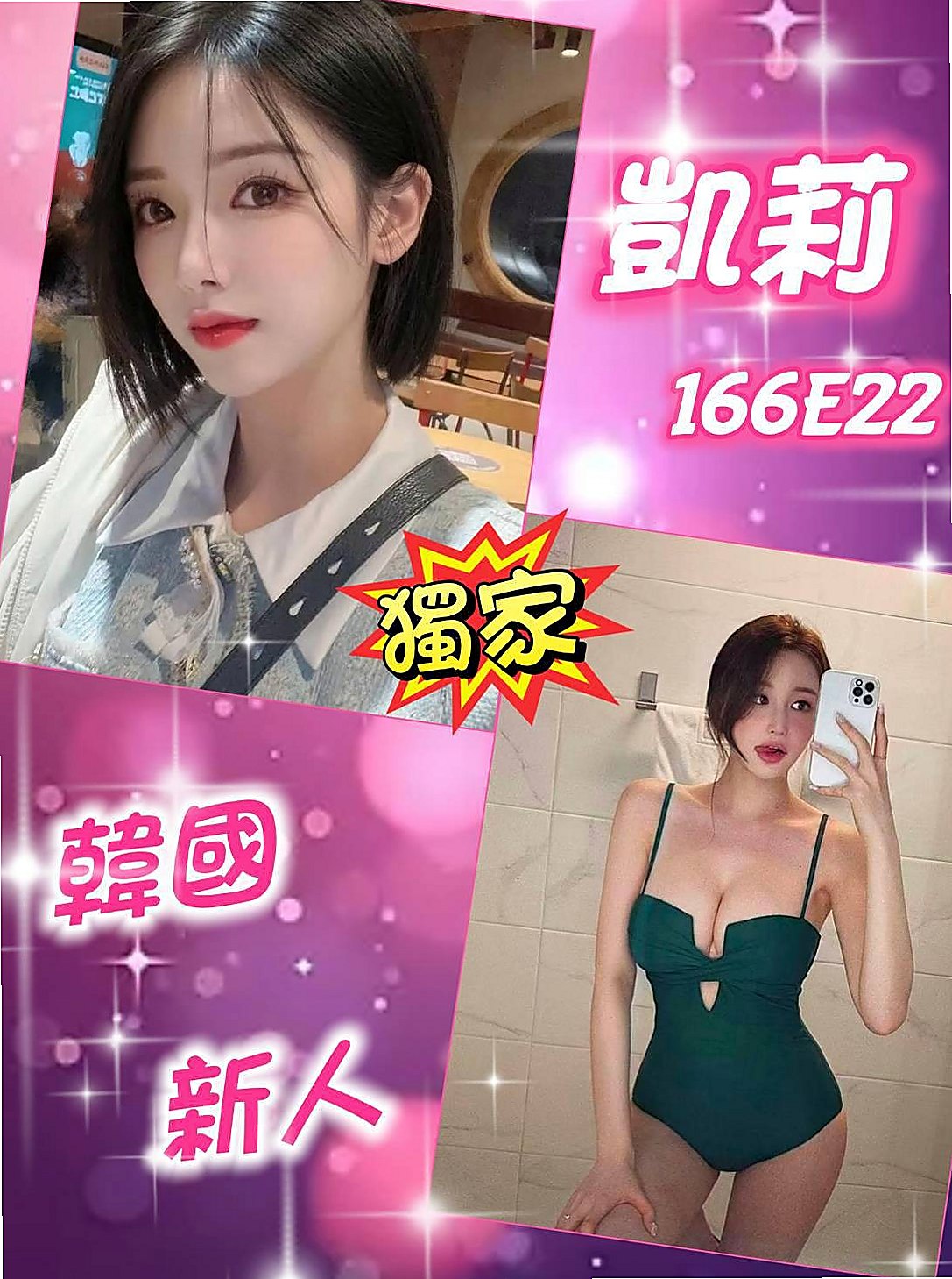 小米,信義,小姐外送,#護士兼職,年齡20歲,胸圍C罩杯,身高169cm,體重45kg,吸得你秒射爆漿的衝動 .喜歡被用抱.他說只有在做愛的時候接吻才能讓她覺得